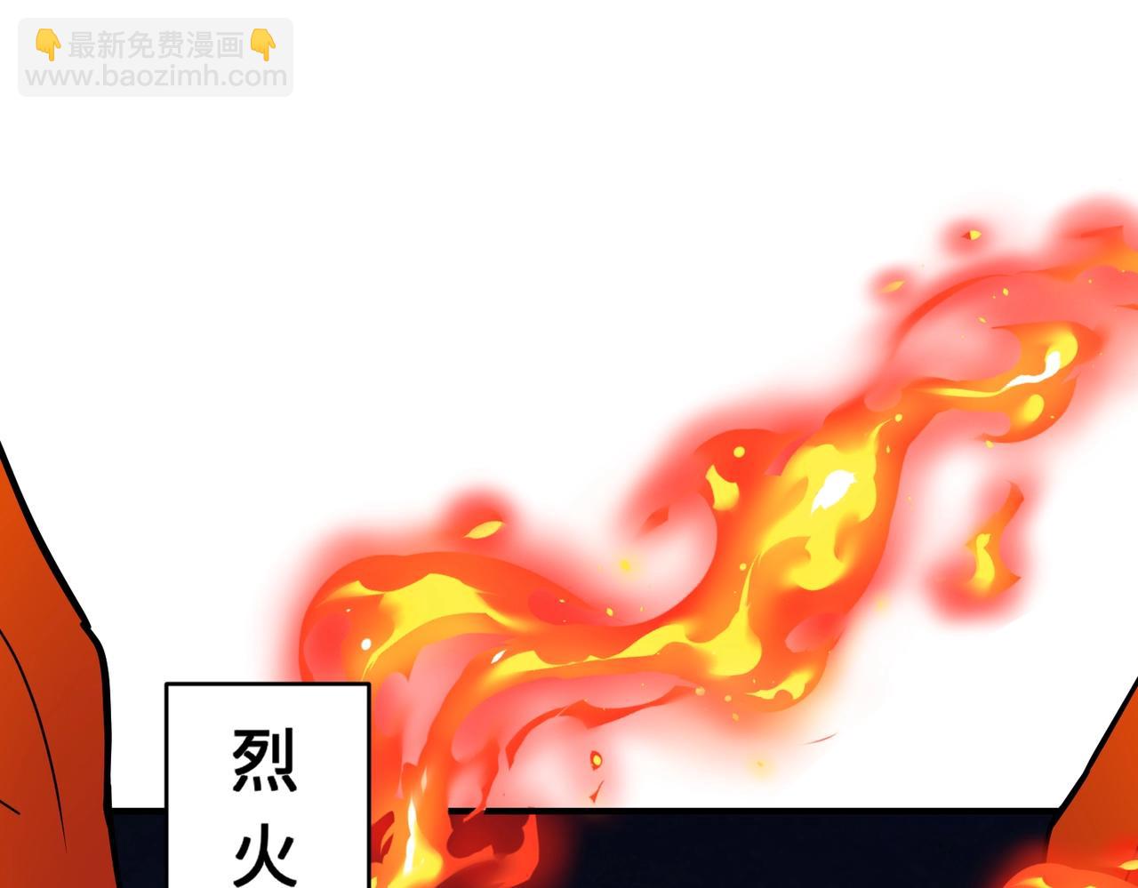 《全民御灵我的灵宠是女僵尸》第25话 浴火凤凰？史诗级灵宠登场！ 第21页