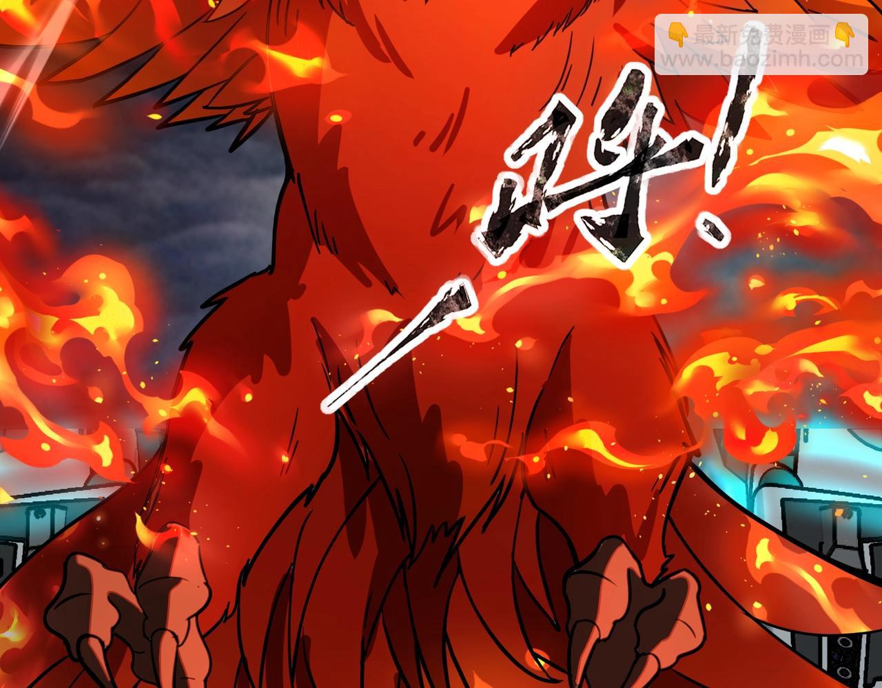 《全民御灵我的灵宠是女僵尸》第25话 浴火凤凰？史诗级灵宠登场！ 第23页
