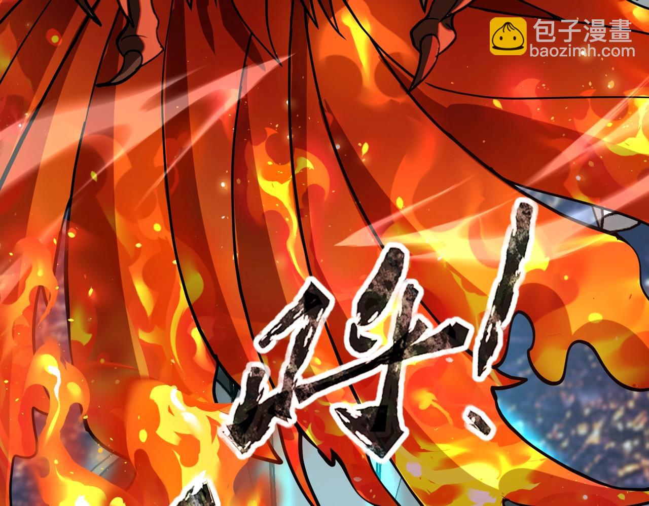 《全民御灵我的灵宠是女僵尸》第25话 浴火凤凰？史诗级灵宠登场！ 第24页