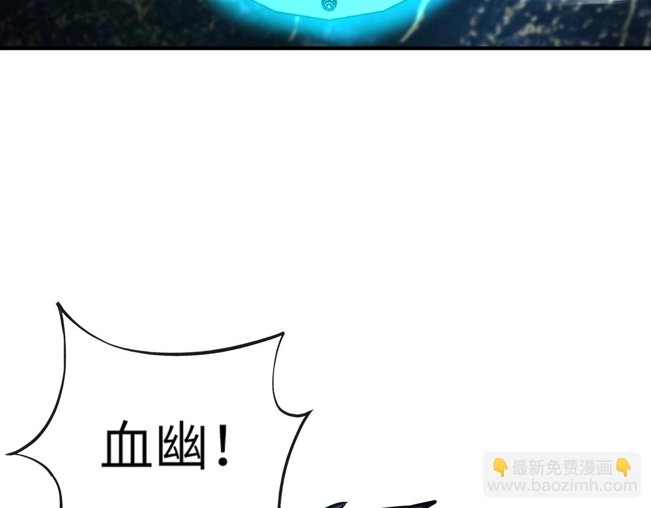 《全民御灵我的灵宠是女僵尸》第25话 浴火凤凰？史诗级灵宠登场！ 第31页