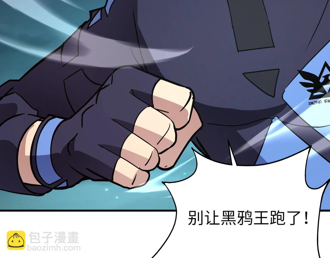 《全民御灵我的灵宠是女僵尸》第25话 浴火凤凰？史诗级灵宠登场！ 第33页