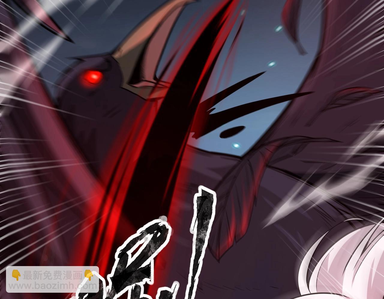 《全民御灵我的灵宠是女僵尸》第25话 浴火凤凰？史诗级灵宠登场！ 第36页