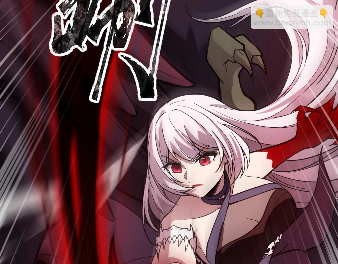 《全民御灵我的灵宠是女僵尸》第25话 浴火凤凰？史诗级灵宠登场！ 第37页