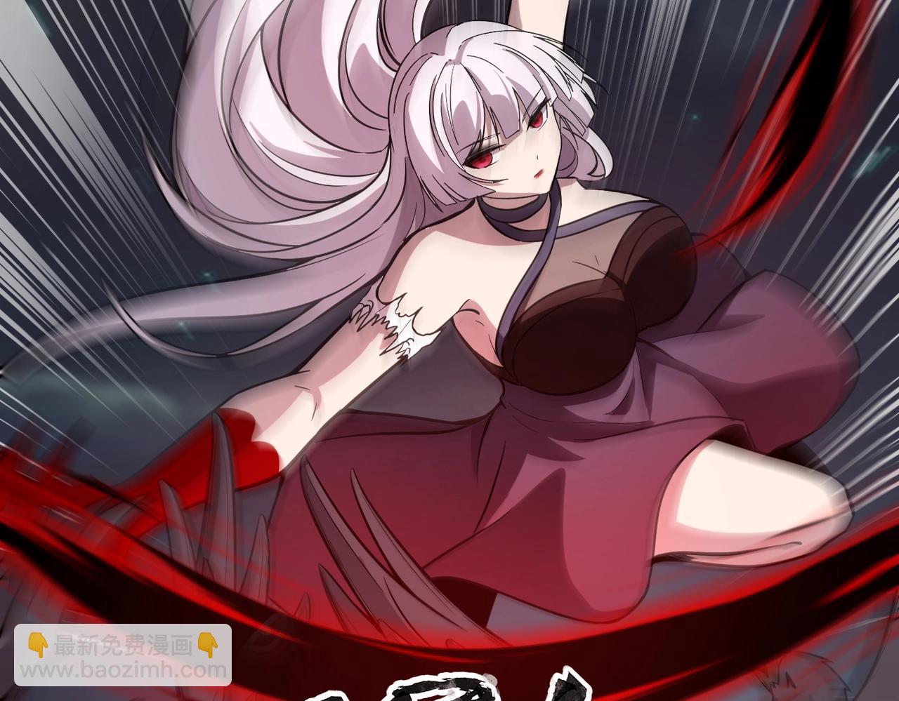 《全民御灵我的灵宠是女僵尸》第25话 浴火凤凰？史诗级灵宠登场！ 第42页