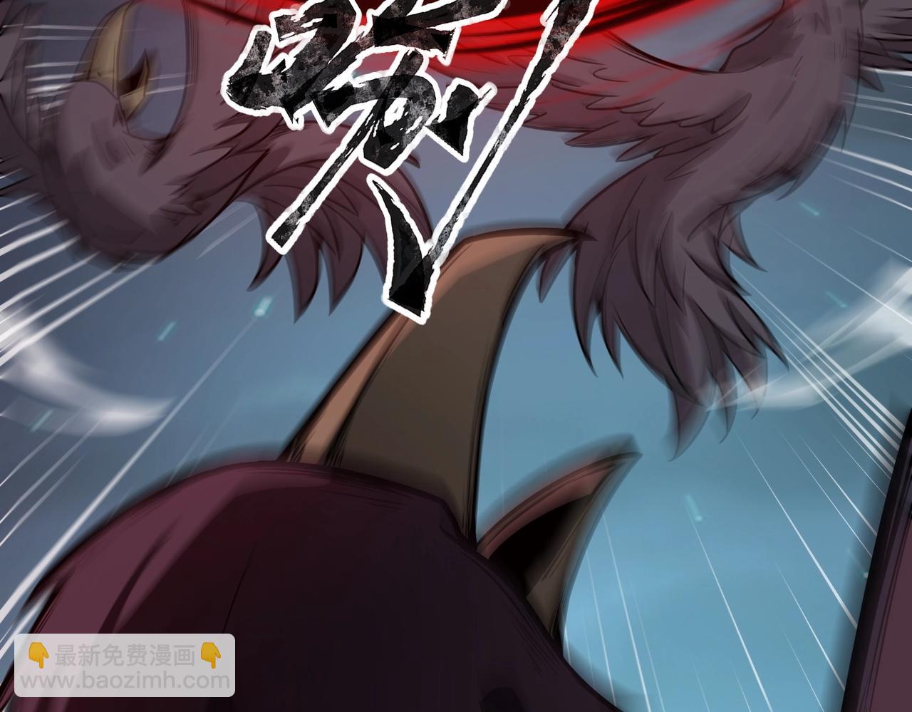 《全民御灵我的灵宠是女僵尸》第25话 浴火凤凰？史诗级灵宠登场！ 第43页