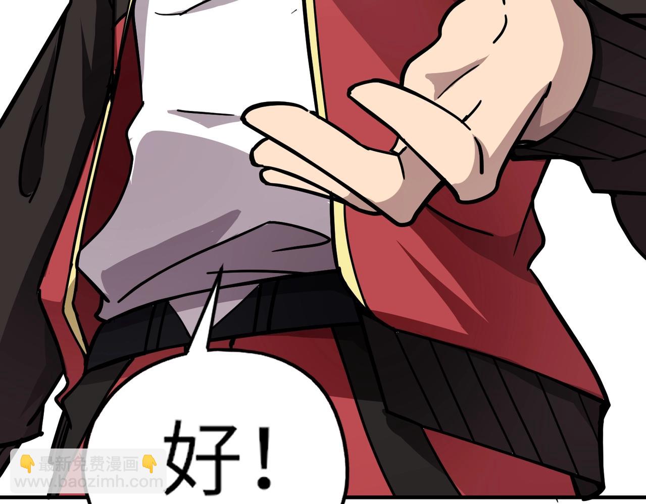 《全民御灵我的灵宠是女僵尸》第31话 叶凌！你给我滚出朱雀班！ 第10页