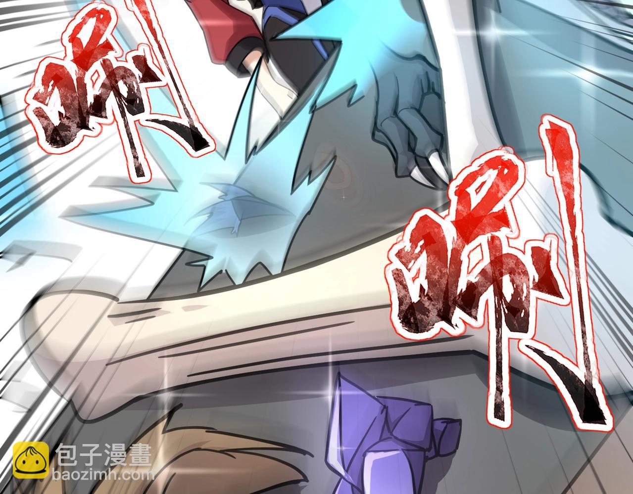 《全民御灵我的灵宠是女僵尸》第31话 叶凌！你给我滚出朱雀班！ 第13页