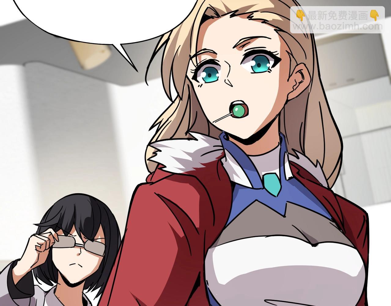《全民御灵我的灵宠是女僵尸》第31话 叶凌！你给我滚出朱雀班！ 第16页