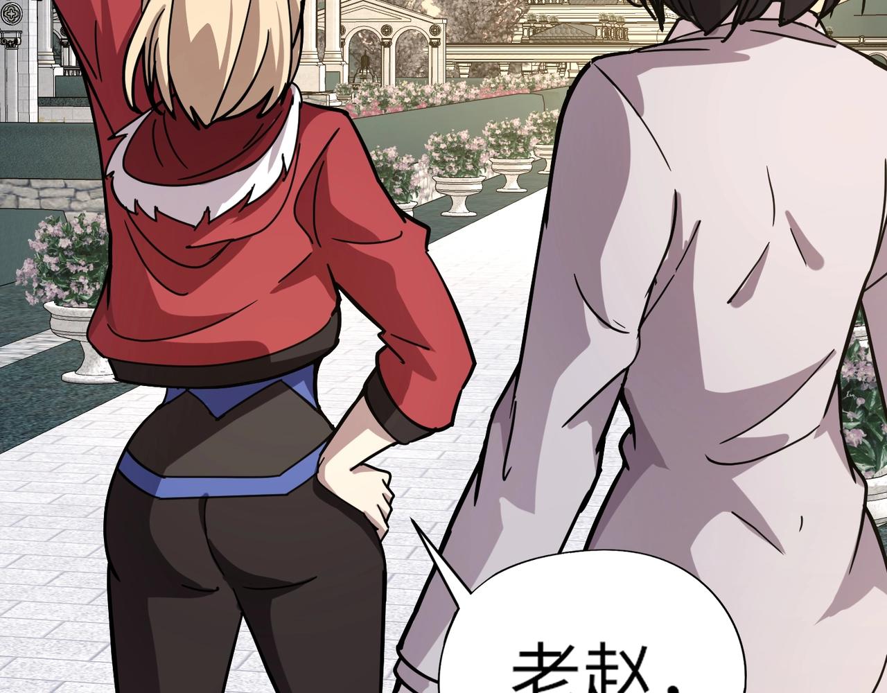 《全民御灵我的灵宠是女僵尸》第31话 叶凌！你给我滚出朱雀班！ 第40页