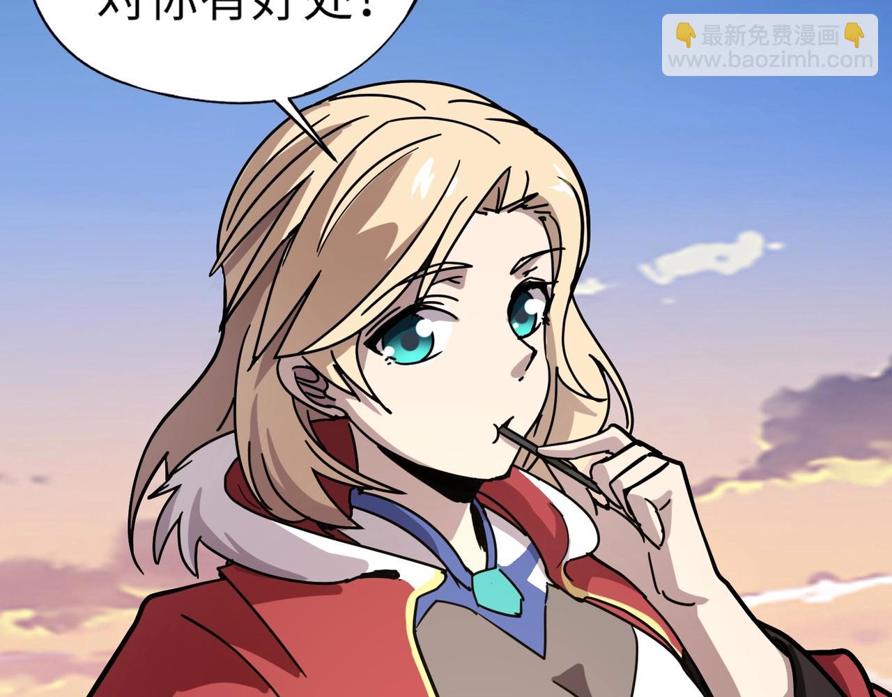 《全民御灵我的灵宠是女僵尸》第31话 叶凌！你给我滚出朱雀班！ 第42页