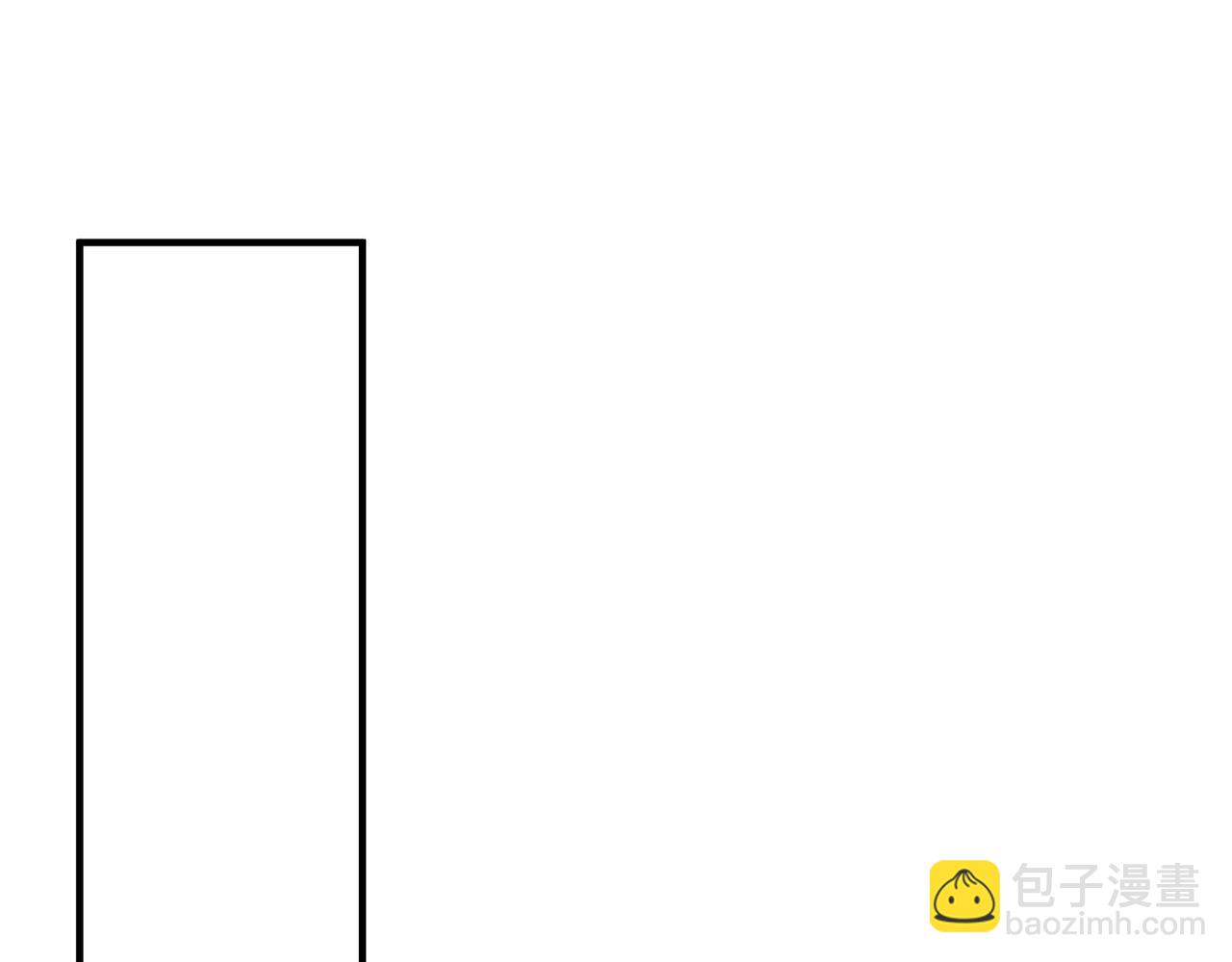《全民御灵我的灵宠是女僵尸》第31话 叶凌！你给我滚出朱雀班！ 第44页