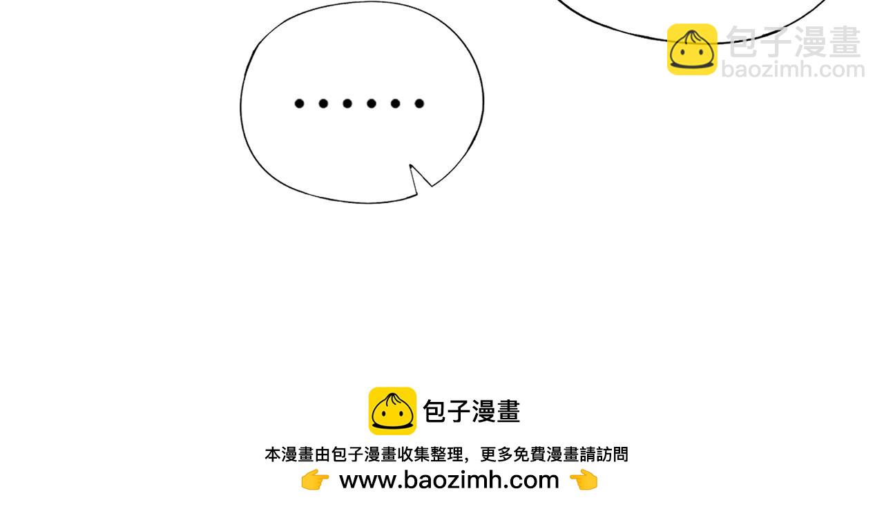 《全民御灵我的灵宠是女僵尸》第31话 叶凌！你给我滚出朱雀班！ 第50页
