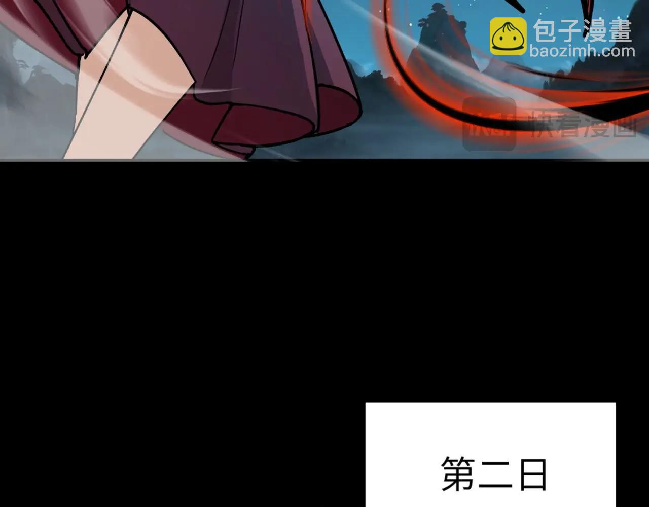 《全民御灵我的灵宠是女僵尸》第30话 叶凌！你小子是要把秘境拆了吗？ 第20页
