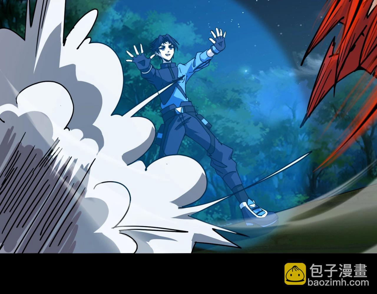 《全民御灵我的灵宠是女僵尸》第30话 叶凌！你小子是要把秘境拆了吗？ 第22页