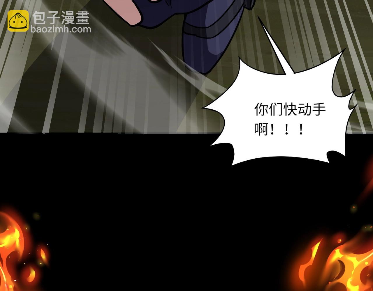 《全民御灵我的灵宠是女僵尸》第30话 叶凌！你小子是要把秘境拆了吗？ 第27页