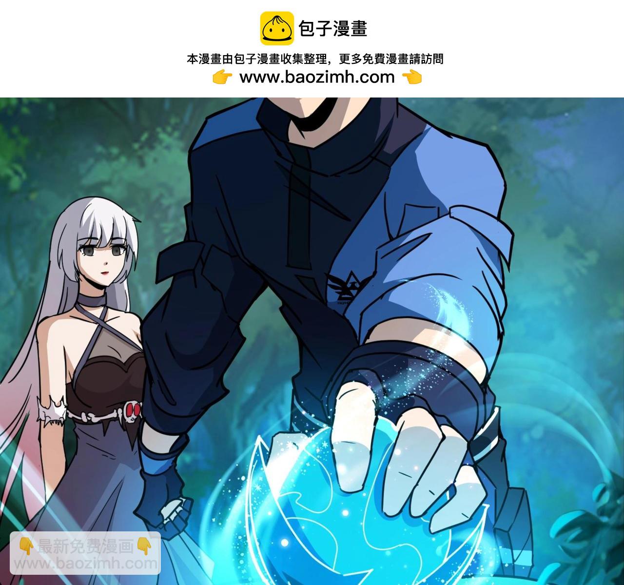 《全民御灵我的灵宠是女僵尸》第30话 叶凌！你小子是要把秘境拆了吗？ 第2页