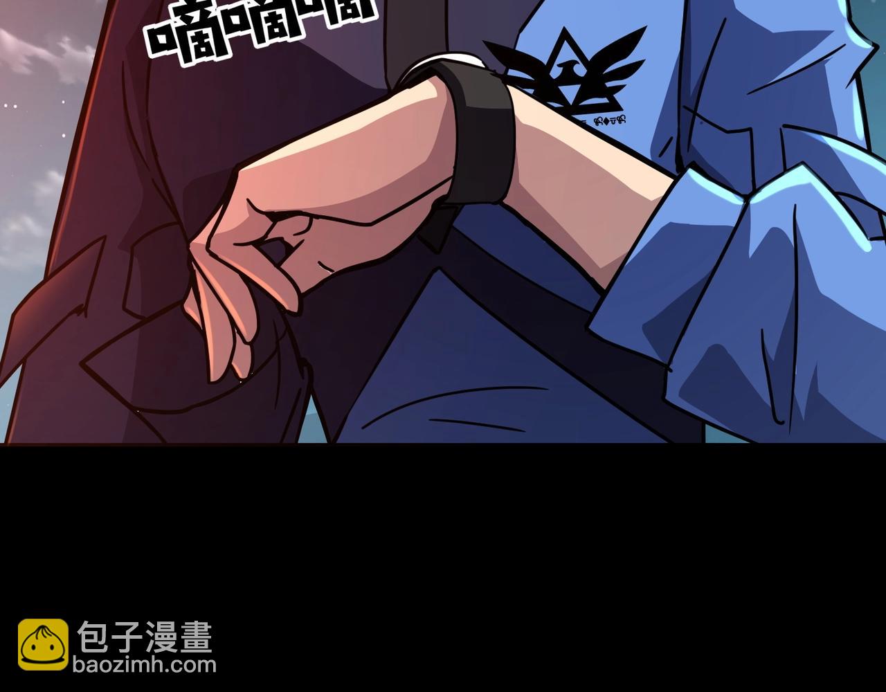《全民御灵我的灵宠是女僵尸》第30话 叶凌！你小子是要把秘境拆了吗？ 第34页
