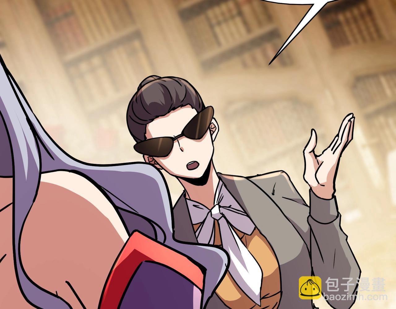 《全民御灵我的灵宠是女僵尸》第30话 叶凌！你小子是要把秘境拆了吗？ 第43页