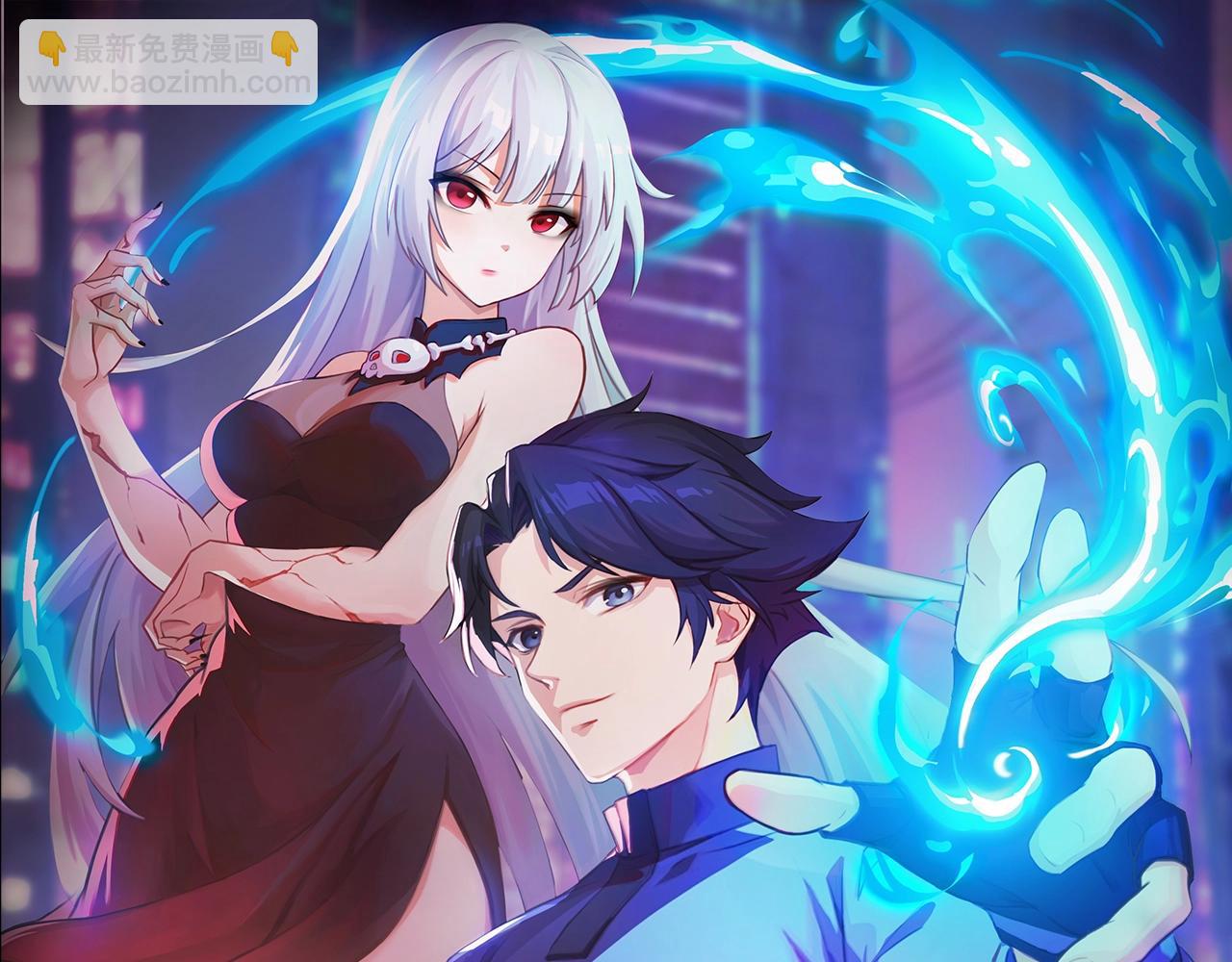 《全民御灵我的灵宠是女僵尸》第32话 幻影系灵宠？你要跟我玩阴的？ 第11页