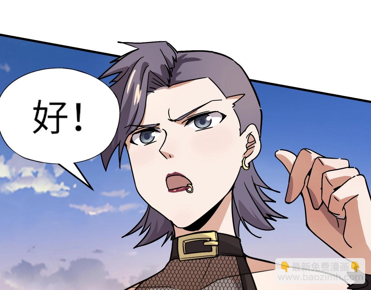 《全民御灵我的灵宠是女僵尸》第32话 幻影系灵宠？你要跟我玩阴的？ 第24页