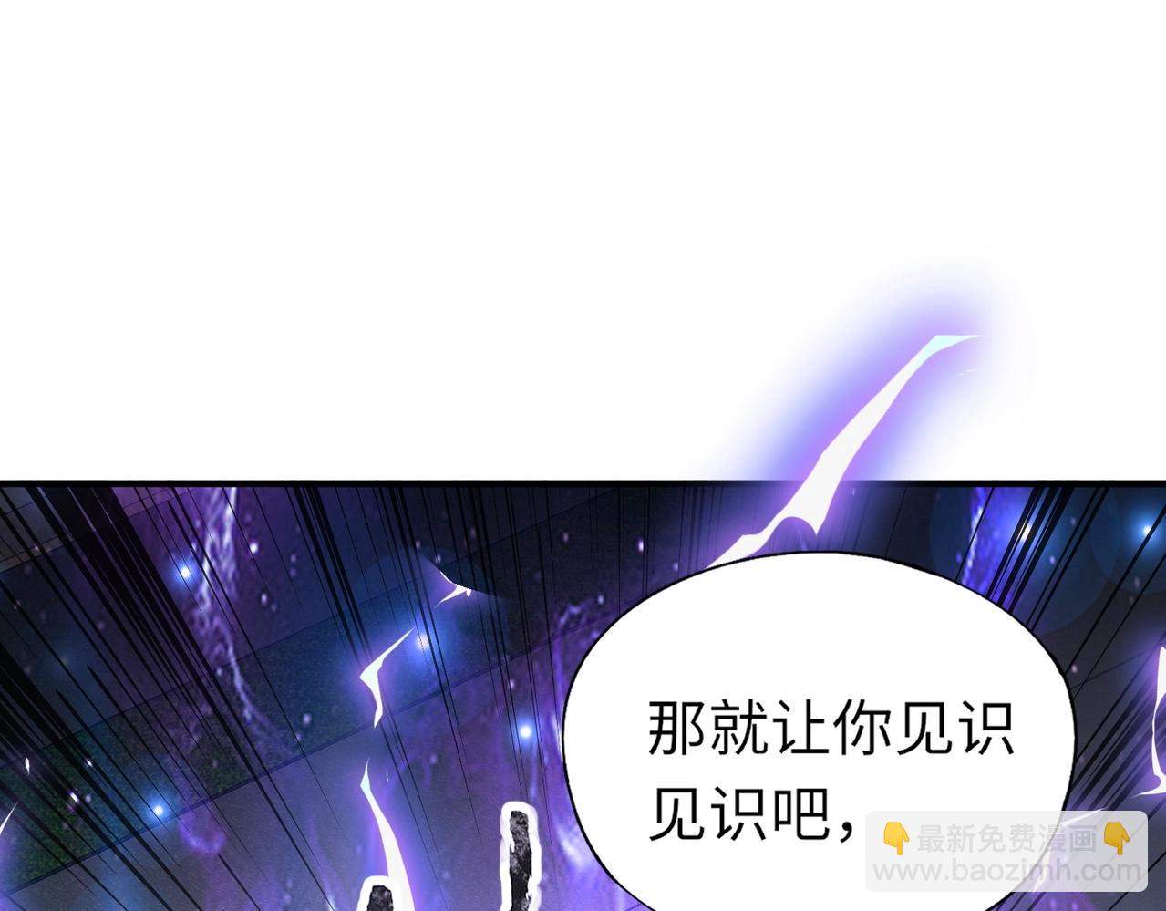 《全民御灵我的灵宠是女僵尸》第32话 幻影系灵宠？你要跟我玩阴的？ 第26页