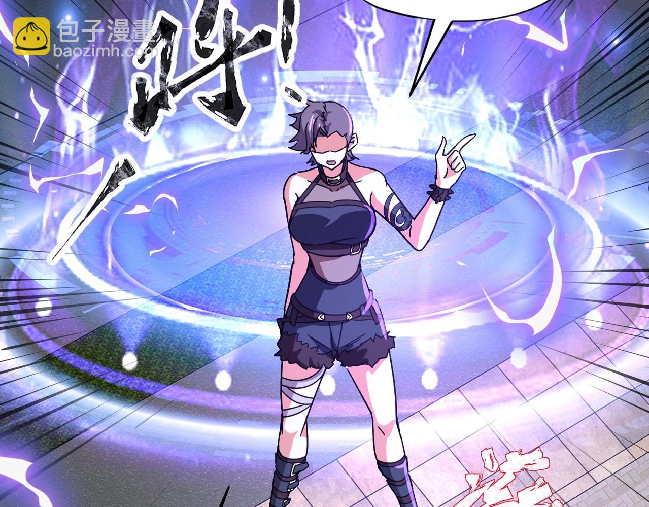 《全民御灵我的灵宠是女僵尸》第32话 幻影系灵宠？你要跟我玩阴的？ 第27页