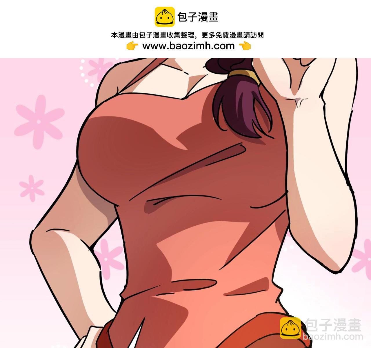 《全民御灵我的灵宠是女僵尸》第32话 幻影系灵宠？你要跟我玩阴的？ 第2页