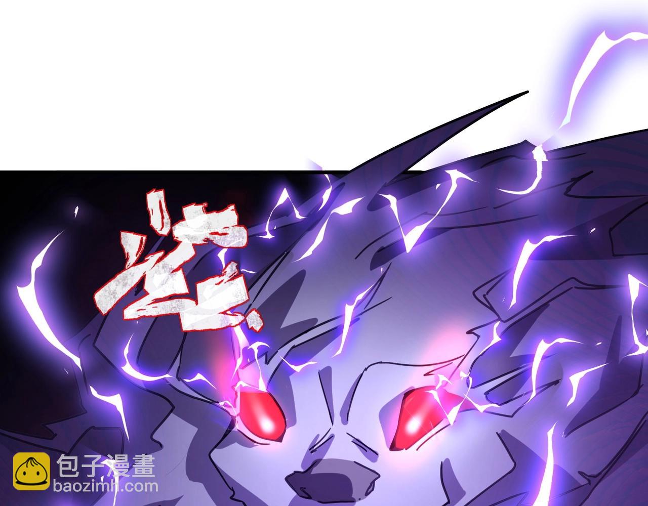 《全民御灵我的灵宠是女僵尸》第32话 幻影系灵宠？你要跟我玩阴的？ 第32页