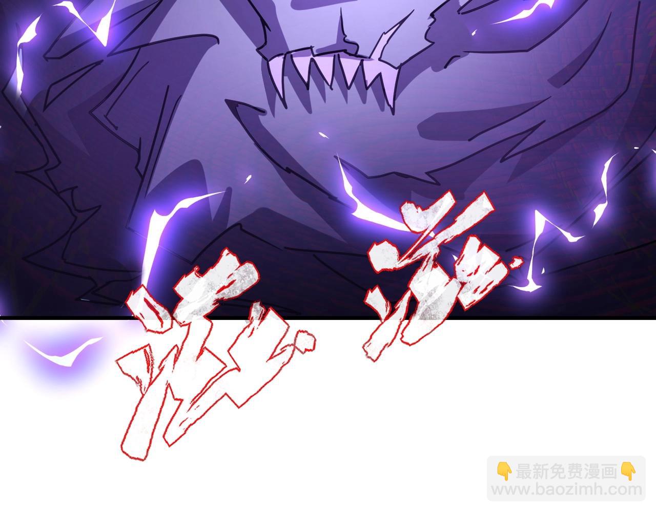 《全民御灵我的灵宠是女僵尸》第32话 幻影系灵宠？你要跟我玩阴的？ 第33页