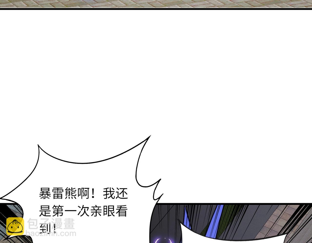 《全民御灵我的灵宠是女僵尸》第32话 幻影系灵宠？你要跟我玩阴的？ 第37页