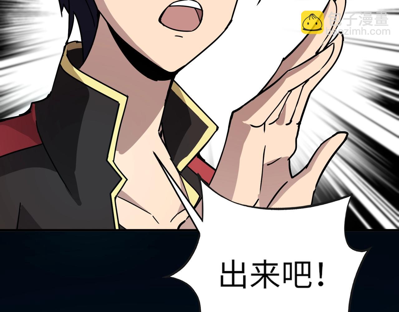 《全民御灵我的灵宠是女僵尸》第32话 幻影系灵宠？你要跟我玩阴的？ 第45页