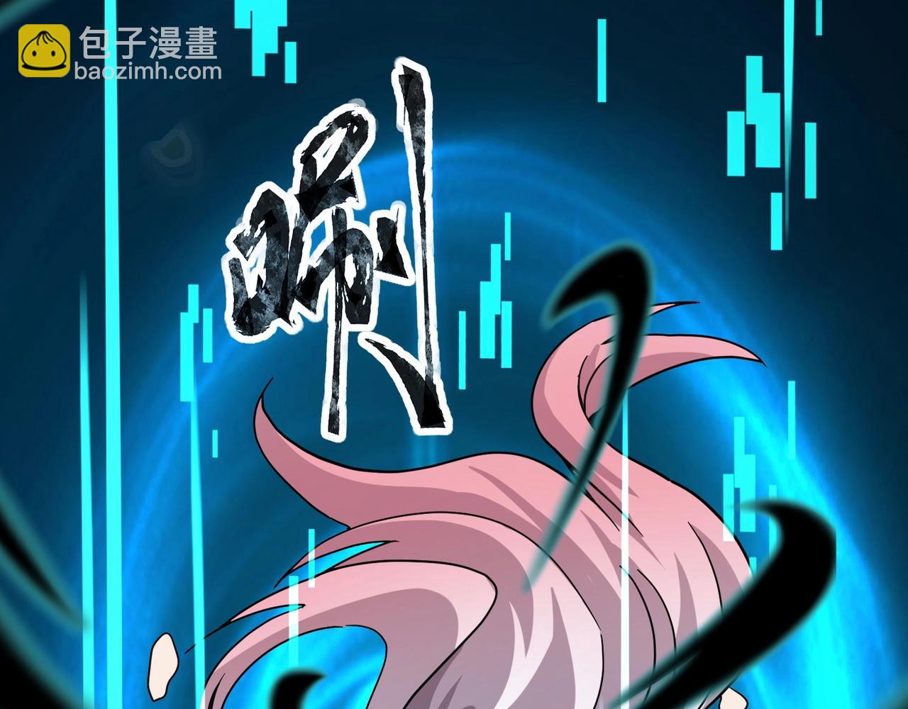 《全民御灵我的灵宠是女僵尸》第32话 幻影系灵宠？你要跟我玩阴的？ 第47页
