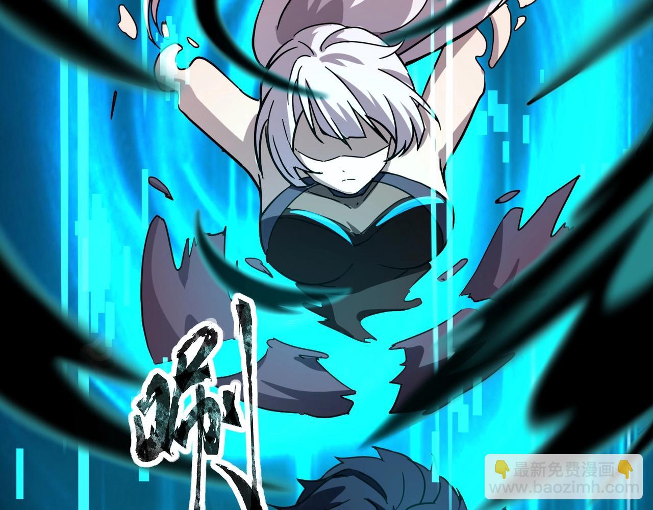 《全民御灵我的灵宠是女僵尸》第32话 幻影系灵宠？你要跟我玩阴的？ 第48页