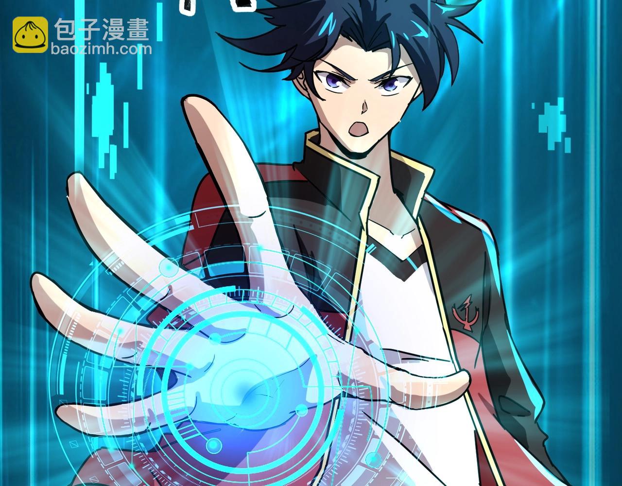 《全民御灵我的灵宠是女僵尸》第32话 幻影系灵宠？你要跟我玩阴的？ 第49页