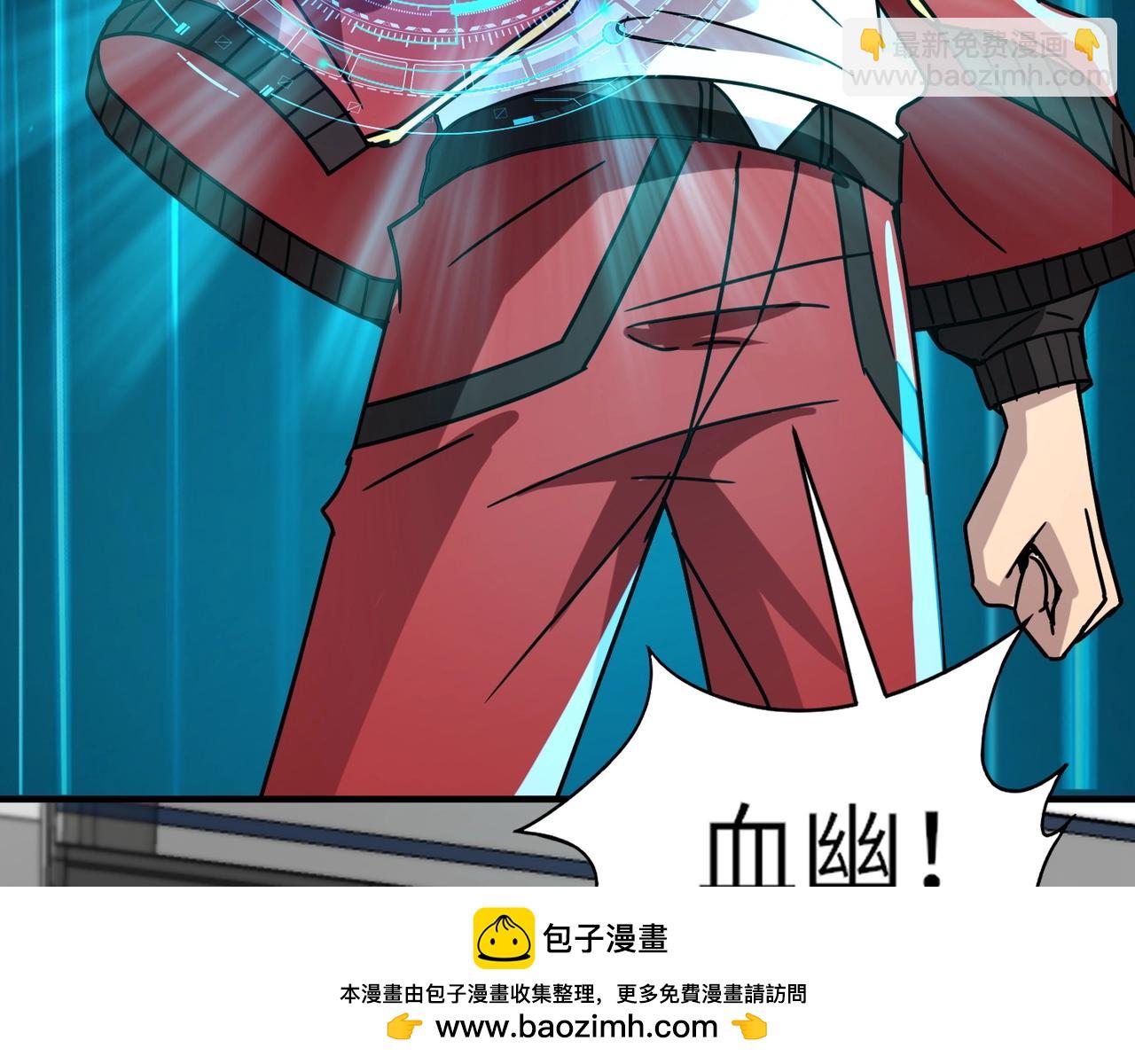 《全民御灵我的灵宠是女僵尸》第32话 幻影系灵宠？你要跟我玩阴的？ 第50页
