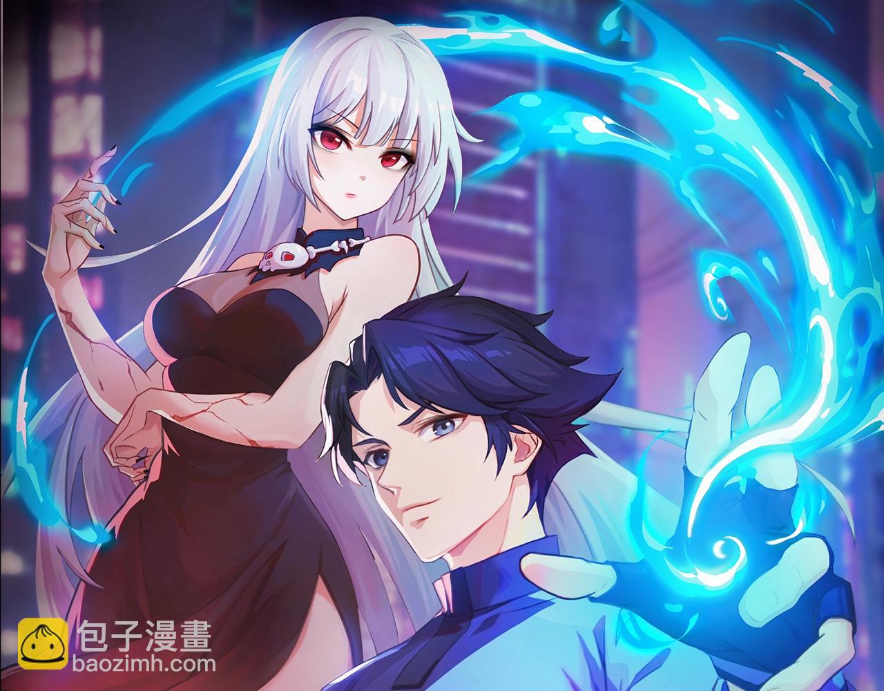 《全民御灵我的灵宠是女僵尸》第29话 死灵之果？！这东西有点意思！ 第10页