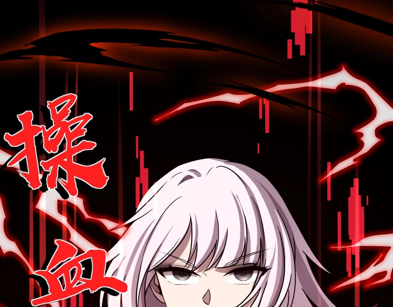 《全民御灵我的灵宠是女僵尸》第29话 死灵之果？！这东西有点意思！ 第1页