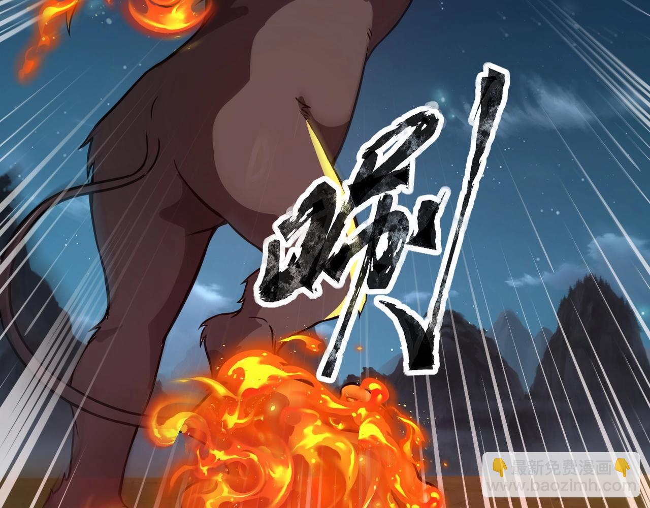 《全民御灵我的灵宠是女僵尸》第29话 死灵之果？！这东西有点意思！ 第20页