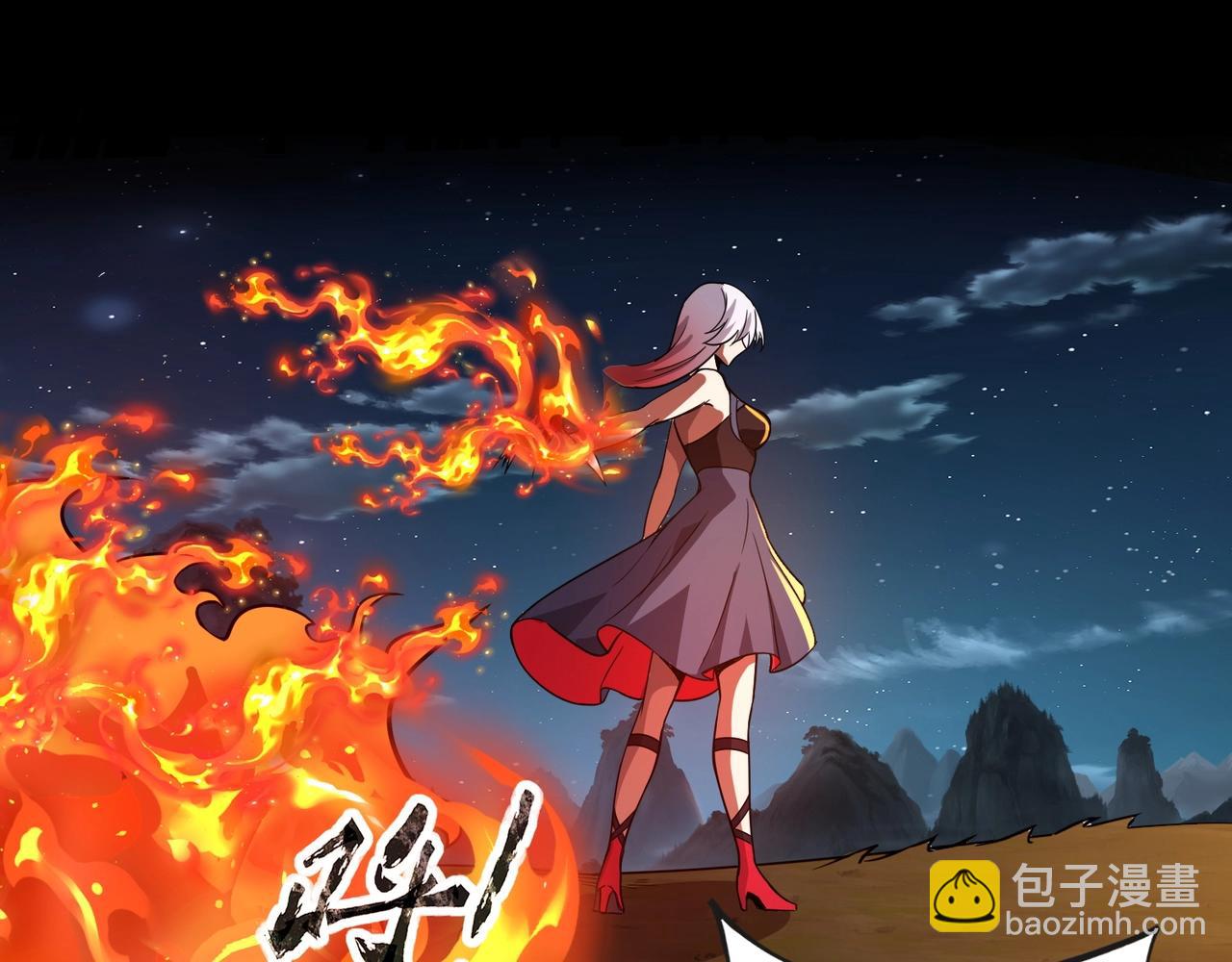 《全民御灵我的灵宠是女僵尸》第29话 死灵之果？！这东西有点意思！ 第25页