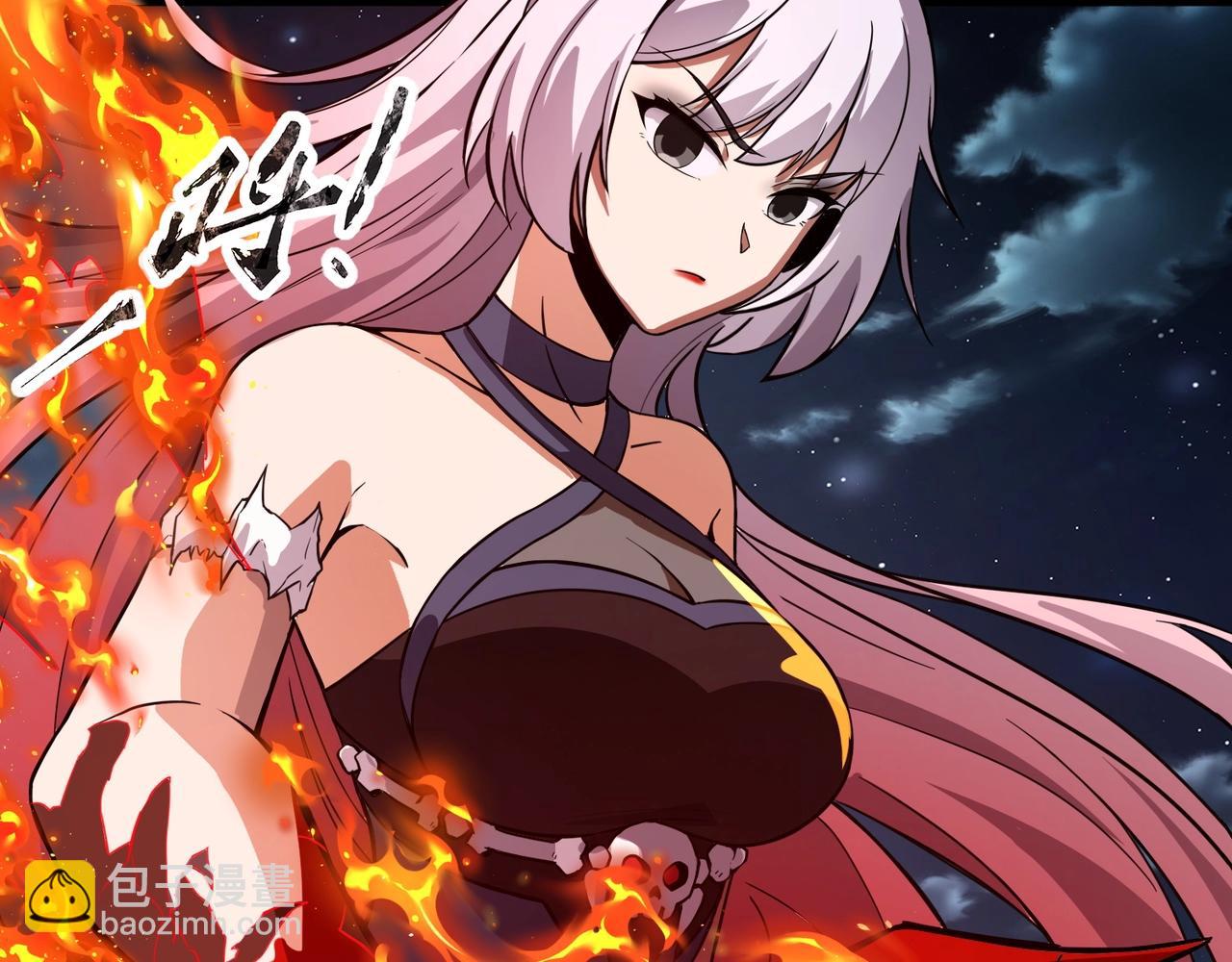 《全民御灵我的灵宠是女僵尸》第29话 死灵之果？！这东西有点意思！ 第27页