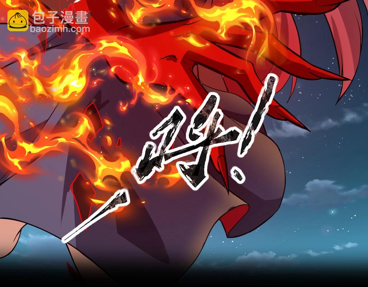 《全民御灵我的灵宠是女僵尸》第29话 死灵之果？！这东西有点意思！ 第28页