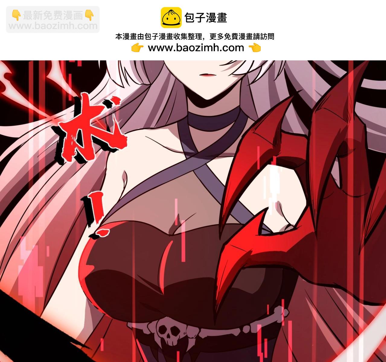 《全民御灵我的灵宠是女僵尸》第29话 死灵之果？！这东西有点意思！ 第2页