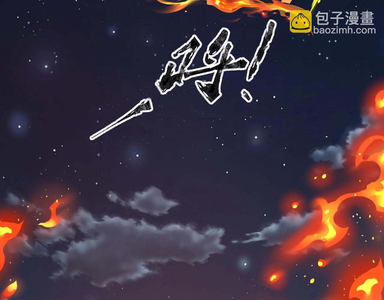 《全民御灵我的灵宠是女僵尸》第29话 死灵之果？！这东西有点意思！ 第31页