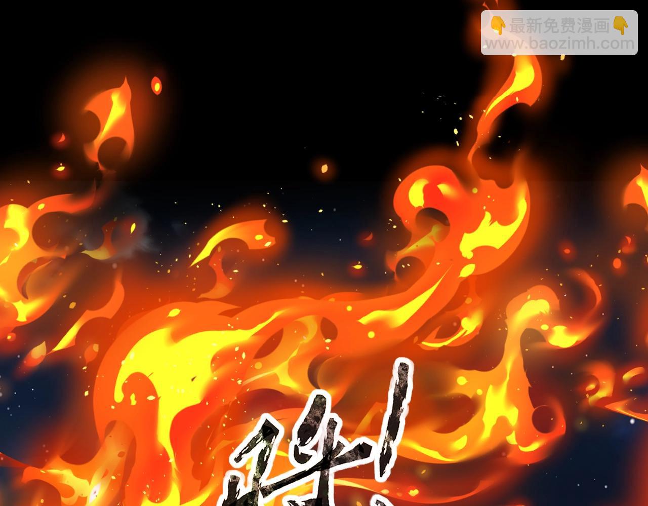 《全民御灵我的灵宠是女僵尸》第29话 死灵之果？！这东西有点意思！ 第34页