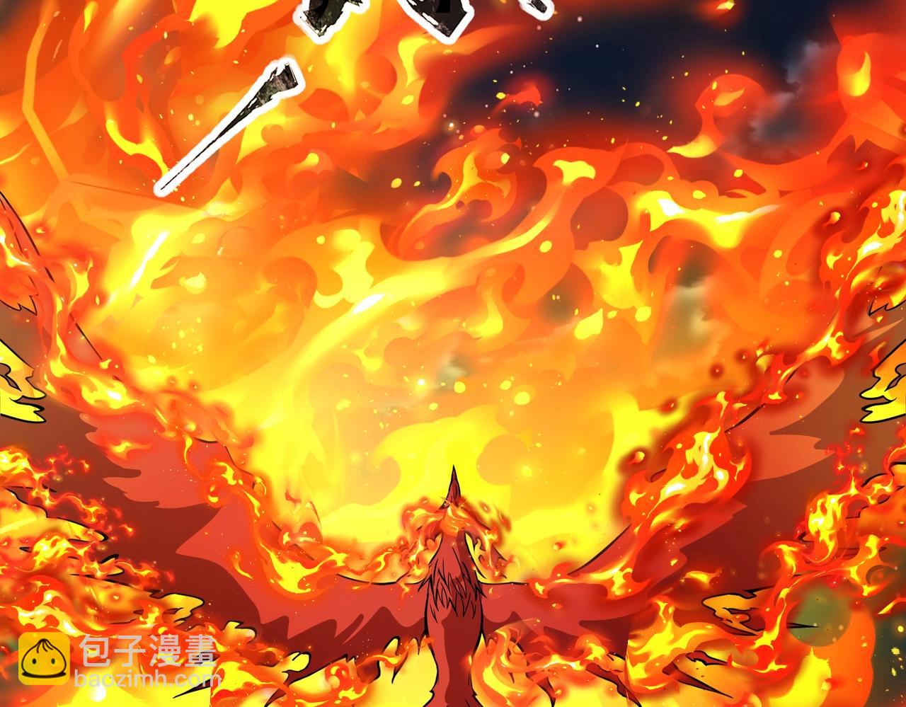 《全民御灵我的灵宠是女僵尸》第29话 死灵之果？！这东西有点意思！ 第35页