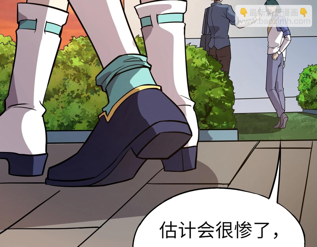 《全民御灵我的灵宠是女僵尸》第29话 死灵之果？！这东西有点意思！ 第42页