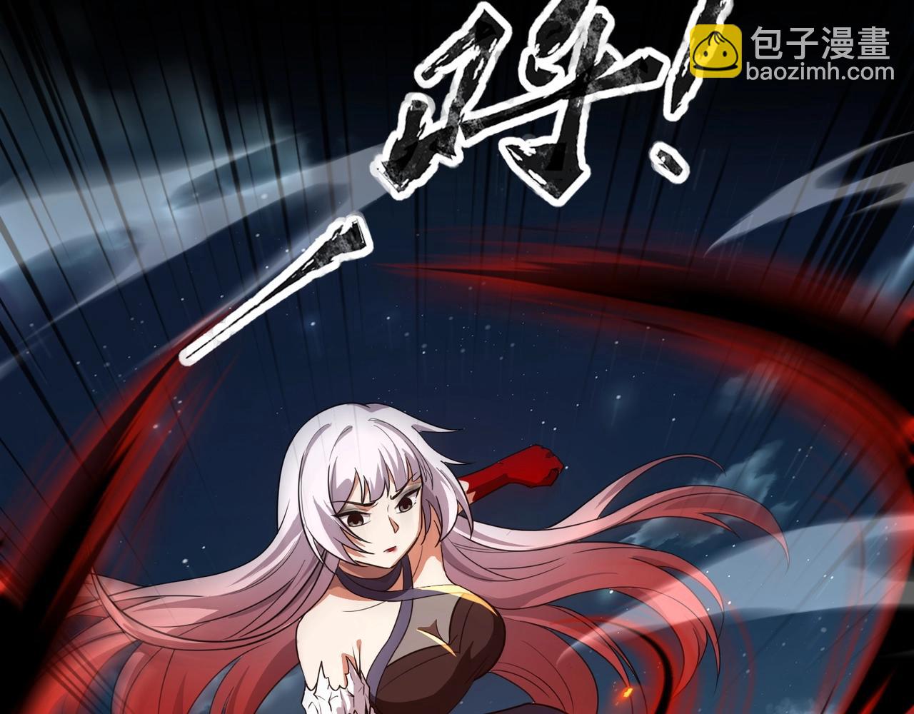 《全民御灵我的灵宠是女僵尸》第29话 死灵之果？！这东西有点意思！ 第47页