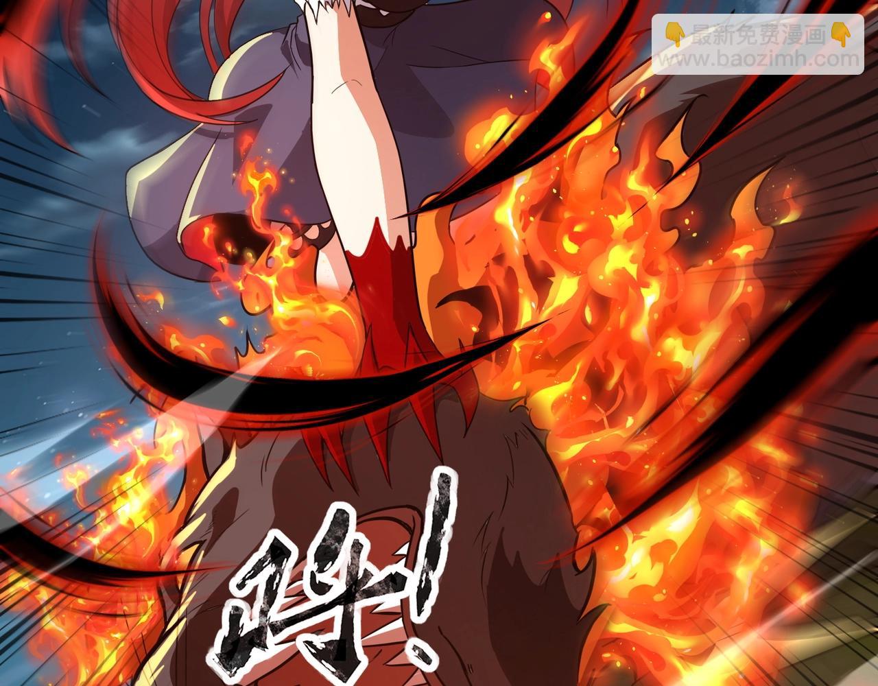 《全民御灵我的灵宠是女僵尸》第29话 死灵之果？！这东西有点意思！ 第48页