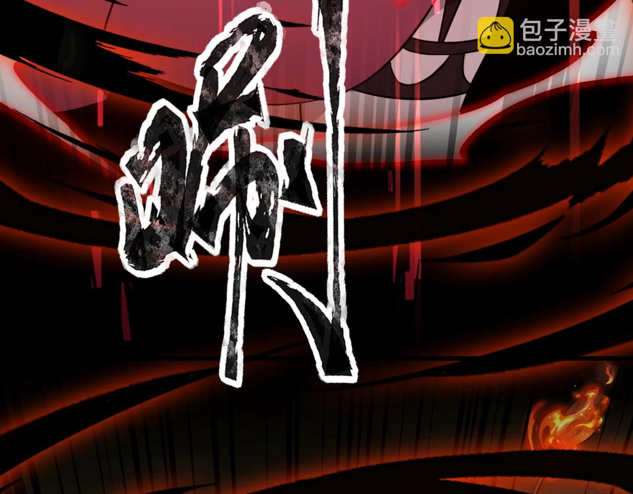 《全民御灵我的灵宠是女僵尸》第29话 死灵之果？！这东西有点意思！ 第4页
