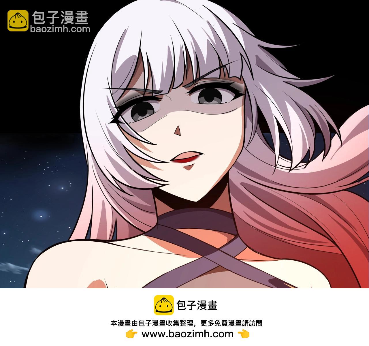 《全民御灵我的灵宠是女僵尸》第29话 死灵之果？！这东西有点意思！ 第50页